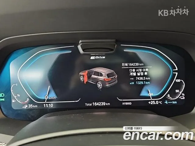 BMW X5 2020 thumb 5