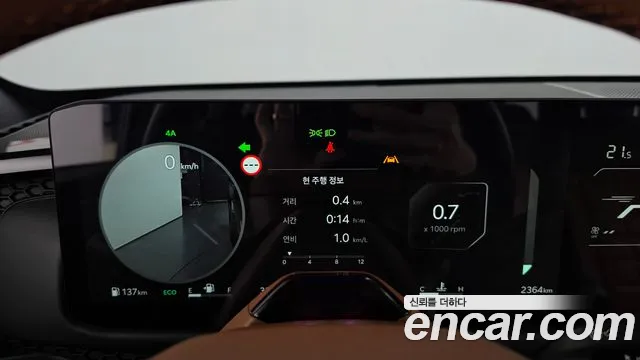 Kia Tasman 2025 thumb 7