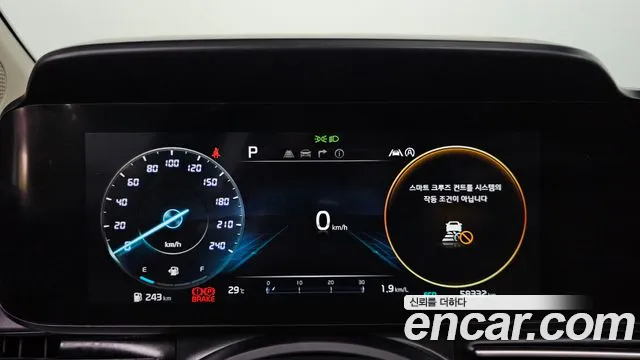 Kia Carnival 2020 thumb 8