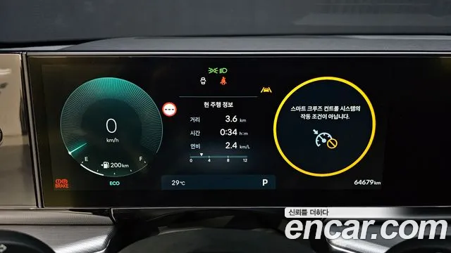 Hyundai Grandeur 2023 thumb 8