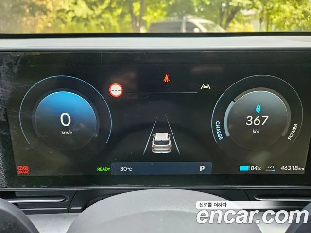 Hyundai Kona 2025 thumb 8