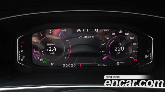 Volkswagen Tiguan 2024 thumb 8