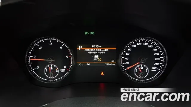 Hyundai Santa Fe 2020 thumb 8