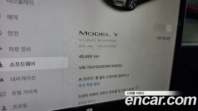Tesla Model Y 2022 thumb 8