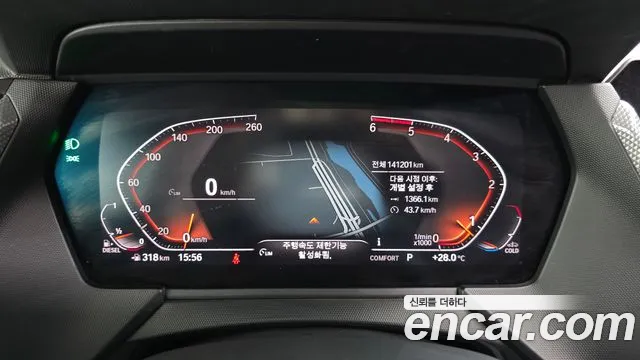 BMW 1-Series 2020 thumb 8