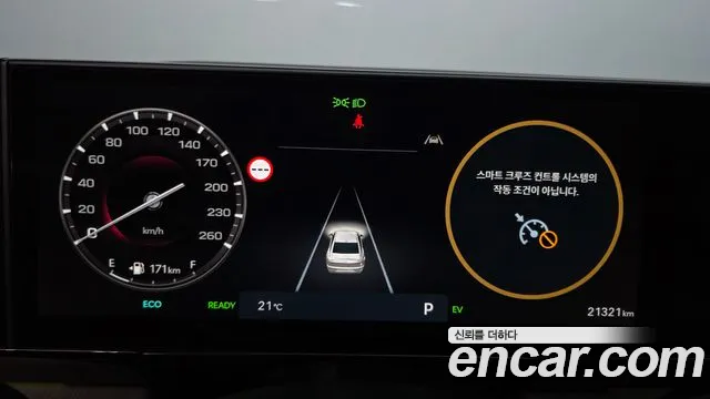 Hyundai Grandeur 2024 thumb 8