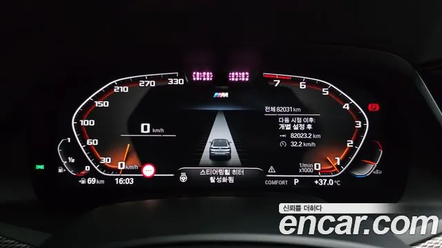 BMW X6 2021 thumb 8