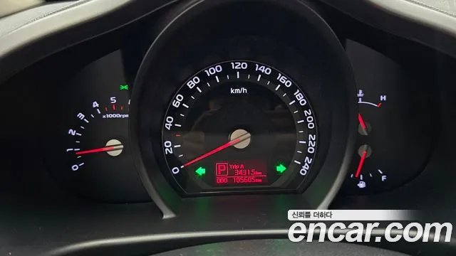 Kia Sportage 2014 thumb 8