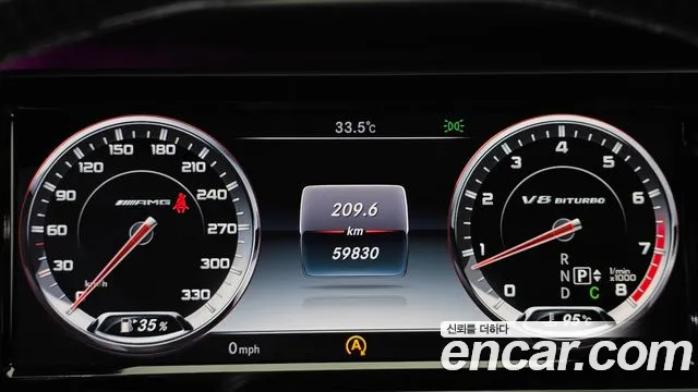 Mercedes-Benz S-Класс 2017 thumb 8