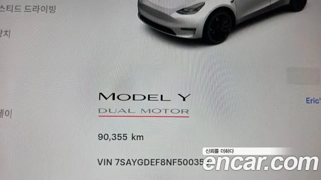Tesla Model Y 2022 thumb 8