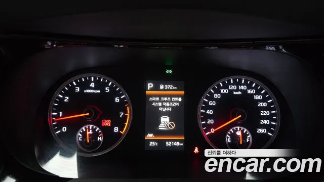 Kia K5 2023 thumb 8