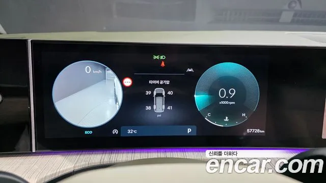 Hyundai Santa Fe 2023 thumb 8