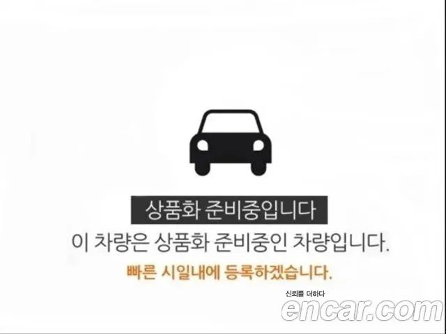 Hyundai Staria 2024 thumb 3