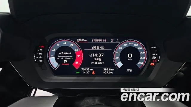 Audi A3 2023 thumb 8