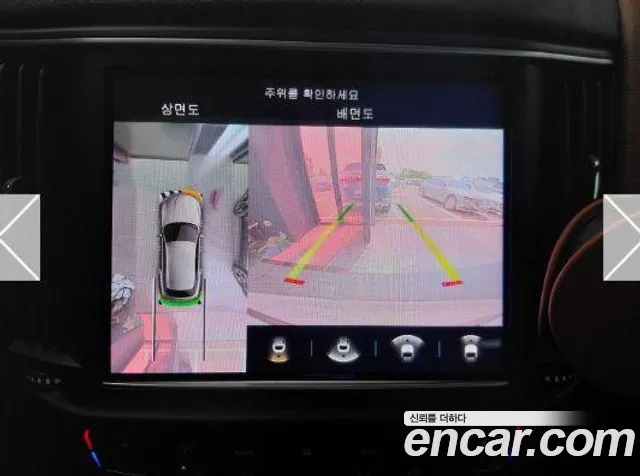Maserati Levante 2022 thumb 9
