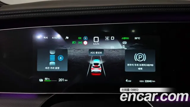 BYD Sealion 7 2025 thumb 8