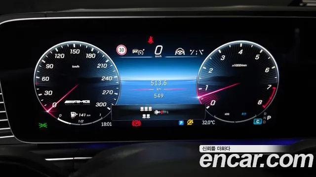 Mercedes-Benz GLS 2026 thumb 8