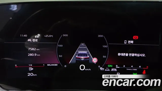 Audi Q5 2025 thumb 8