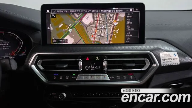 BMW X4 2024 thumb 12