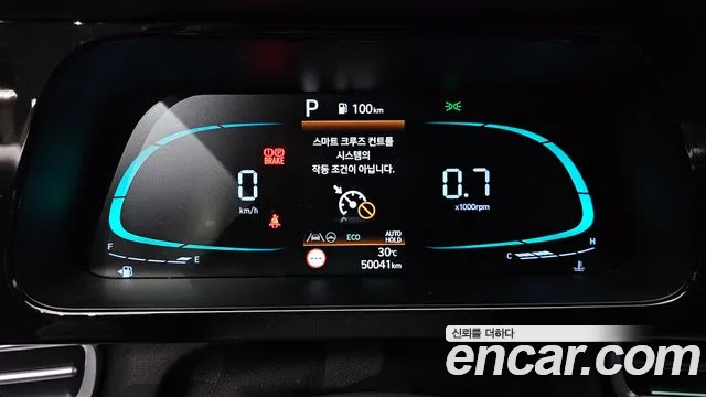 Hyundai Avante 2023 thumb 8