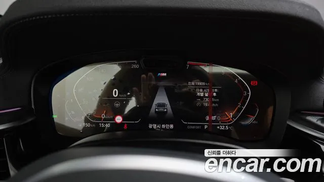BMW 5-Series 2023 thumb 8