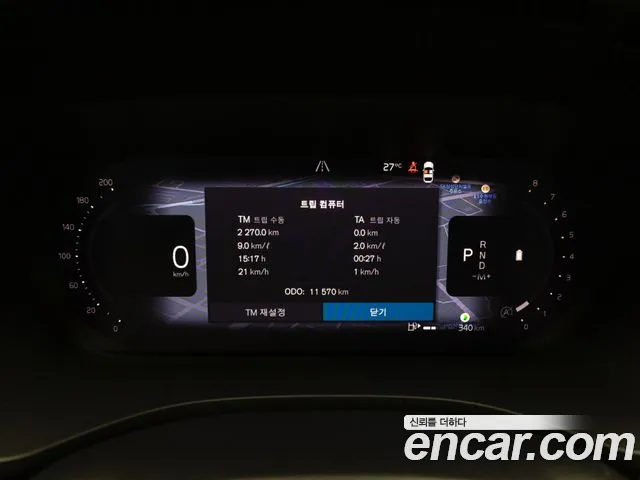Volvo XC60 2024 thumb 9