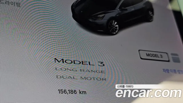 Tesla Model 3 2019 thumb 8