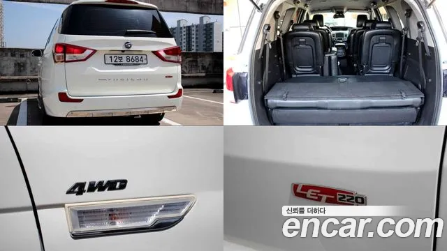 KG_Mobility_Ssangyong KORANDO 2017 thumb 9