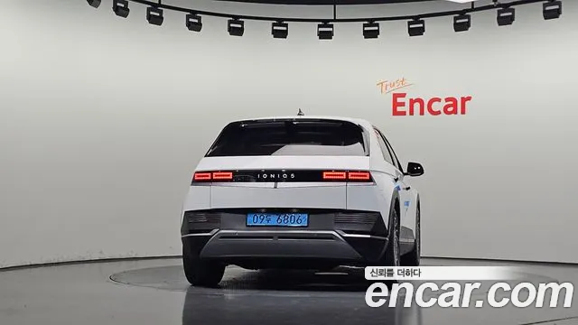 Hyundai IONIQ 5 2023 thumb 4