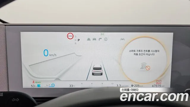 Hyundai IONIQ 5 2023 thumb 8