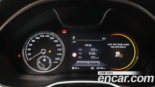 Genesis G80 2023 thumb 8