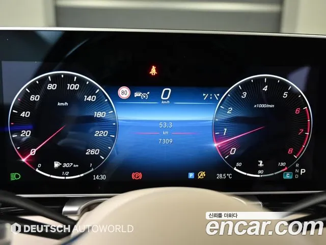 Mercedes-Benz S-Класс 2022 thumb 8