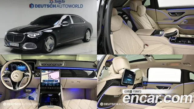 Mercedes-Benz S-Класс 2022 thumb 12