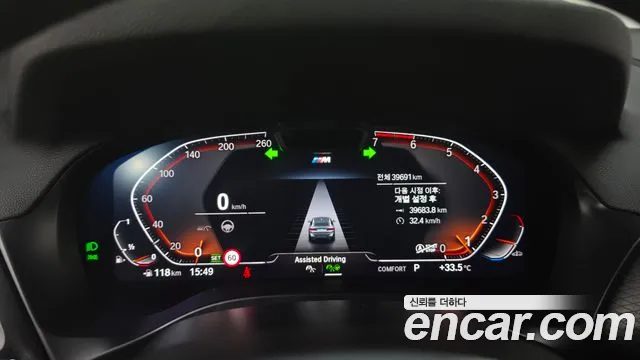 BMW X4 2022 thumb 7