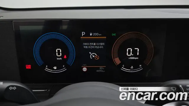 Hyundai Kona 2024 thumb 8