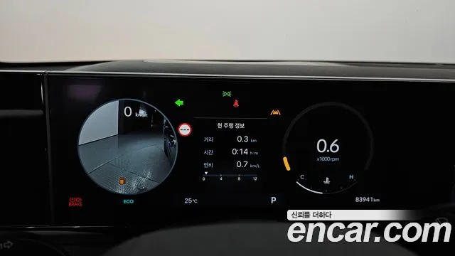Hyundai Grandeur 2023 thumb 8