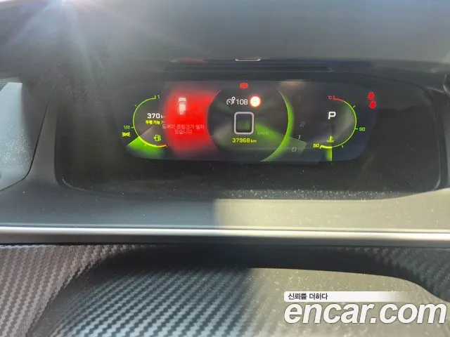 Peugeot 2008 2021 thumb 8