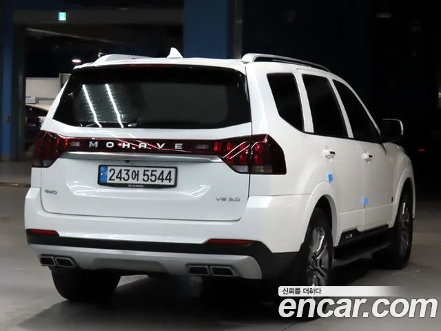 Kia Mohave 2020 thumb 2
