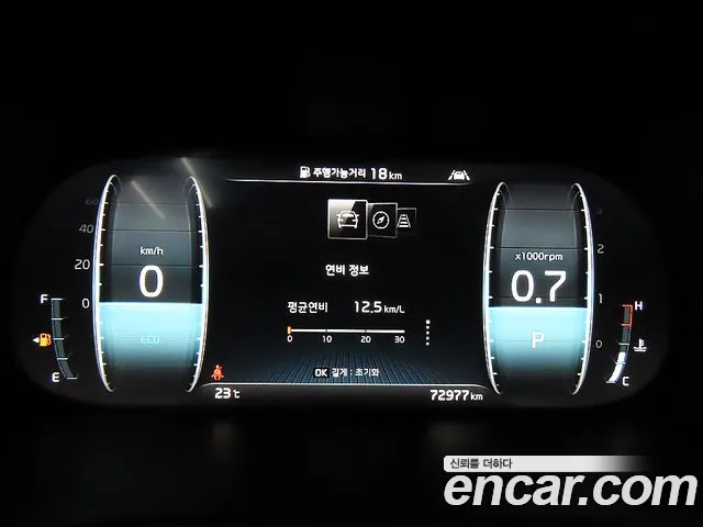 Kia Mohave 2020 thumb 8