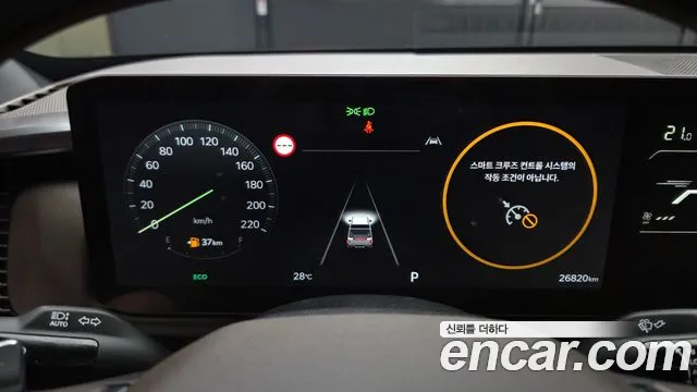 Kia Tasman 2025 thumb 8