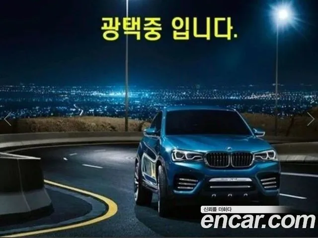 BMW X4 2022 thumb 3