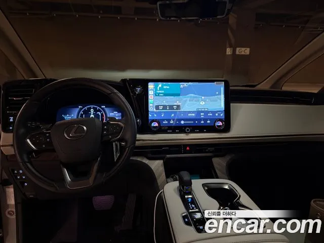Lexus LM 2025 thumb 10