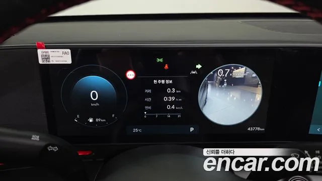 Hyundai Kona 2024 thumb 8
