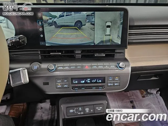 Hyundai Kona 2023 thumb 7