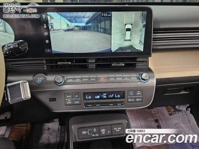 Hyundai Kona 2023 thumb 8