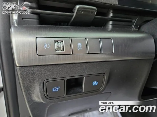 Hyundai Kona 2023 thumb 9