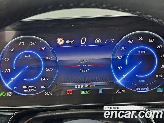Mercedes-Benz EQS 2022 thumb 7