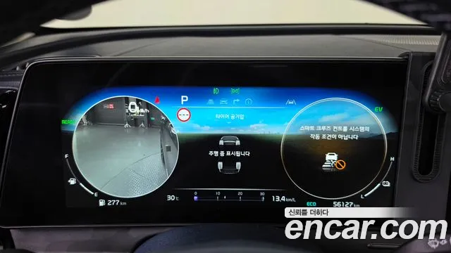 Kia Sportage 2023 thumb 7