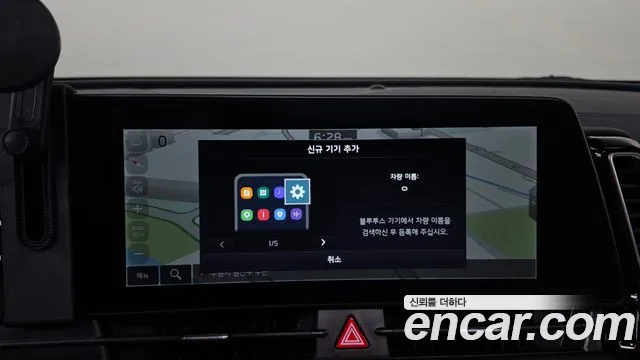 Kia Sportage 2023 thumb 11