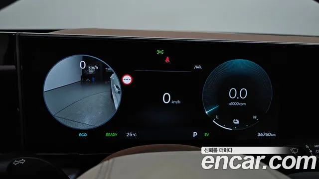 Hyundai Grandeur 2023 thumb 8